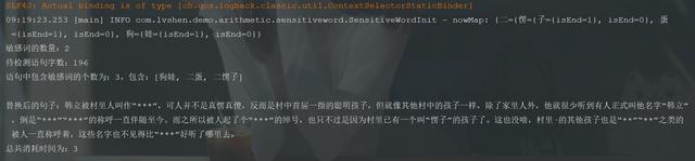 如何用Java实现屏蔽敏感词功能 如何用Java实现屏蔽敏感词功能