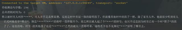 如何用Java实现屏蔽敏感词功能 如何用Java实现屏蔽敏感词功能