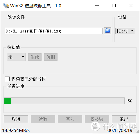 别的都不动,写入 别的都不动,写入
