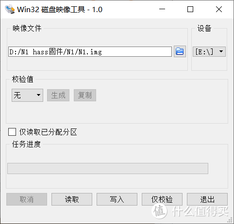 选择好U盘 选择好U盘